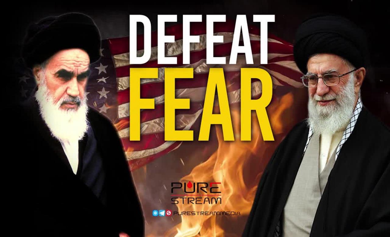 DEFEAT FEAR | Imam Khamenei & Imam Khomeini (R) | Farsi Sub English