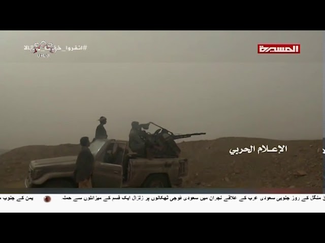 [29Jan2019] یمن : المخا میں دھماکہ، دسیوں ہلاک و زخمی - Urdu