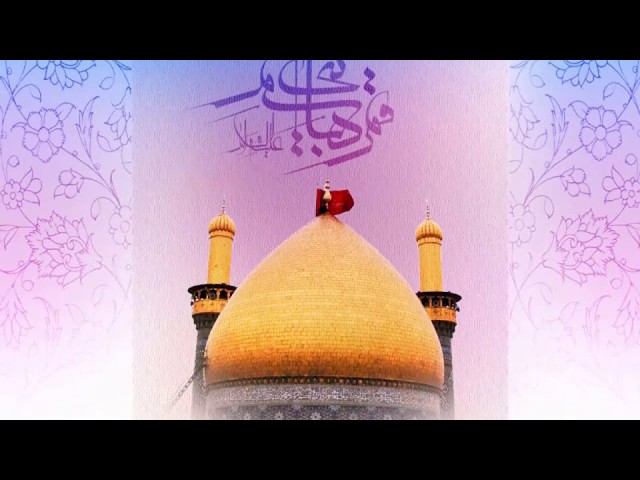 Wilaadat of Hadhrat Abbas (a) - The Importance of water with a Munaajaat - Urdu