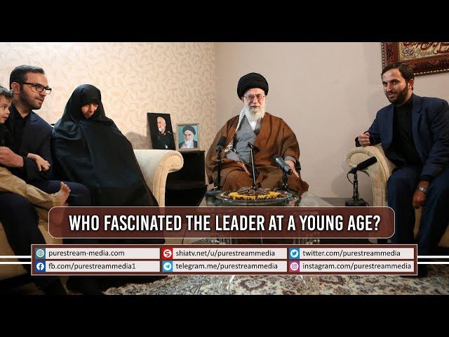 Who Fascinated the Leader at a Young Age? | Farsi Sub English