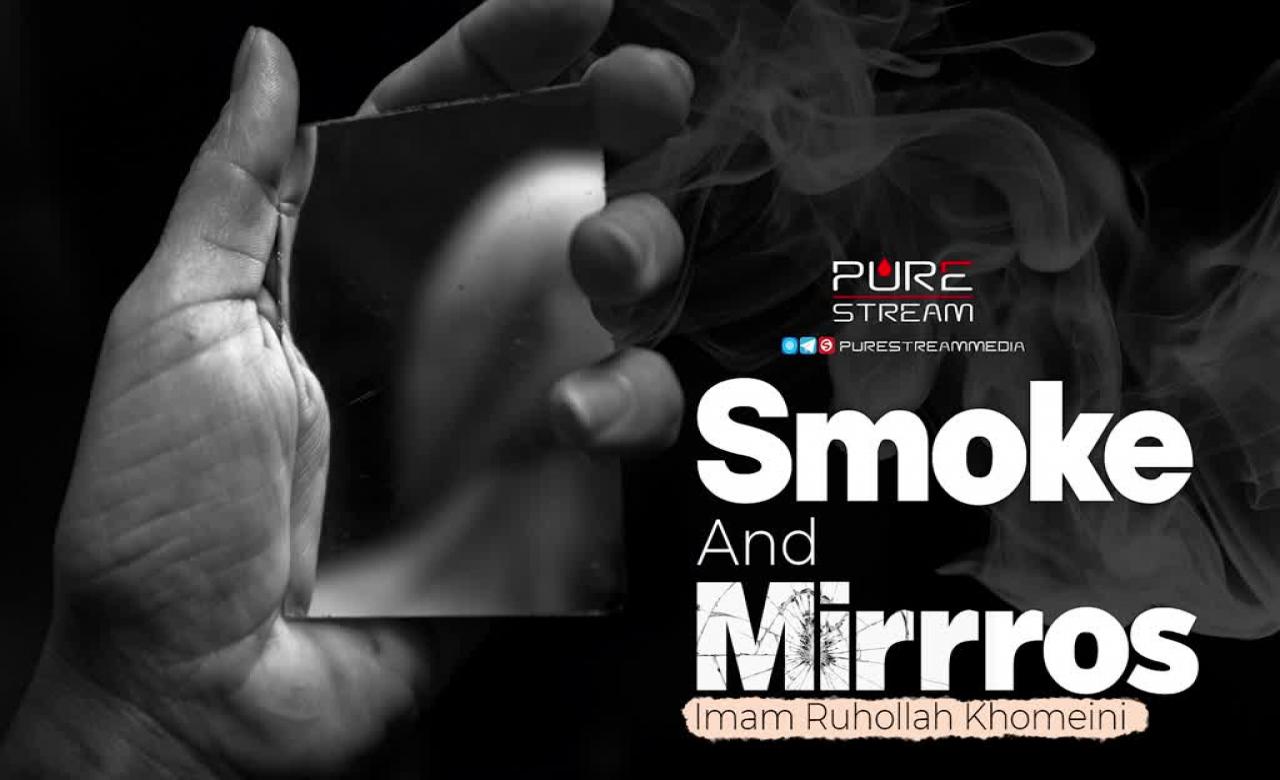 Smoke and Mirrros | Imam Ruhollah Khomeini (R) | Farsi Sub English