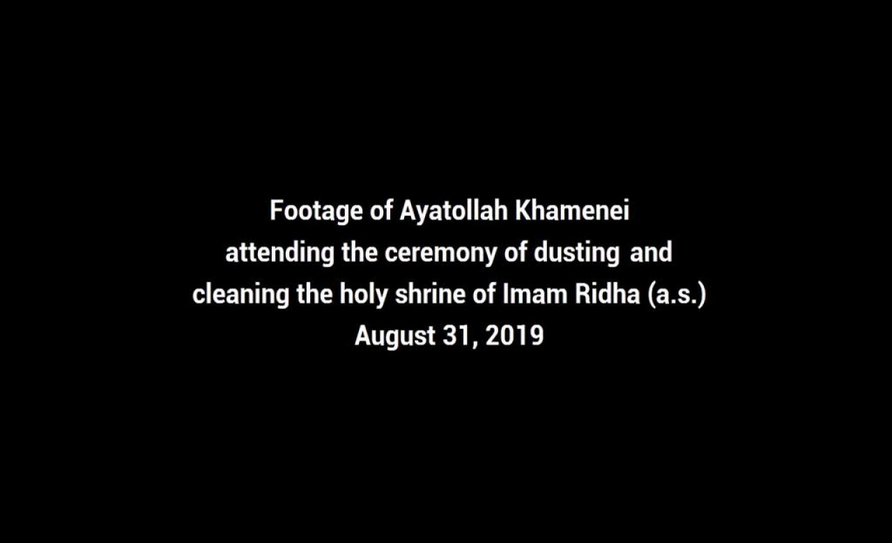 Imam Khamenei attended ceremony of cleaning Shrine of Imam Ridha (a.s) English