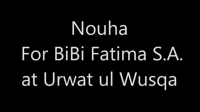 [Nouha Bibi Fatima S.A] Roti Rahe Zehra at Urwat ul Wusqa 2015 Urdu