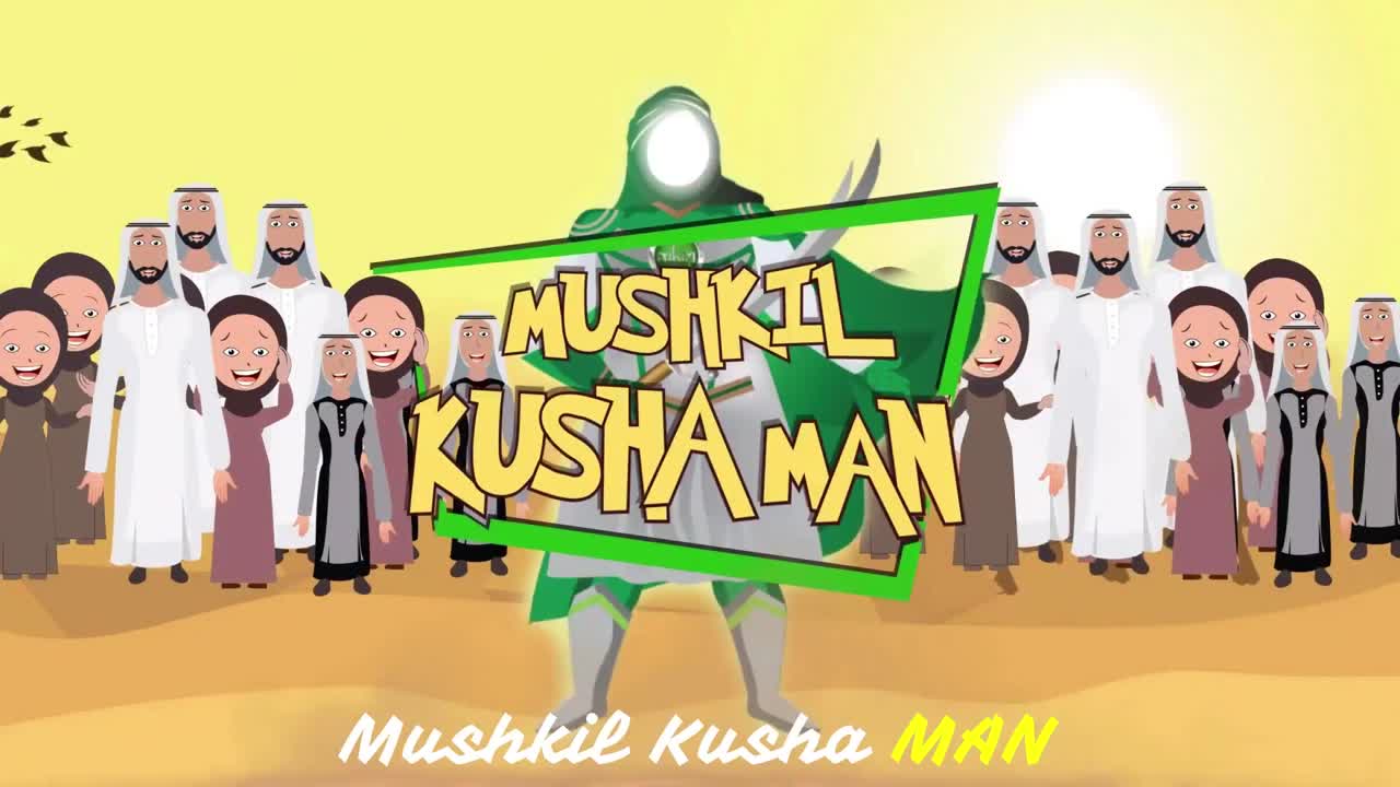 Cartoon Series | Mushkil Kusha Man (MKM) | Trailer | Promo | मुश्किल कुश मनु | Urdu