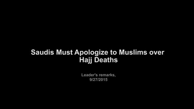 [Short Clip] Saudis Must Apologize to Muslims over Hajj Deaths - Farsi Sub English