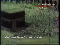 Sire Amali Emam Ruhollah Khomeini (r.a) - 04/16 - Persian