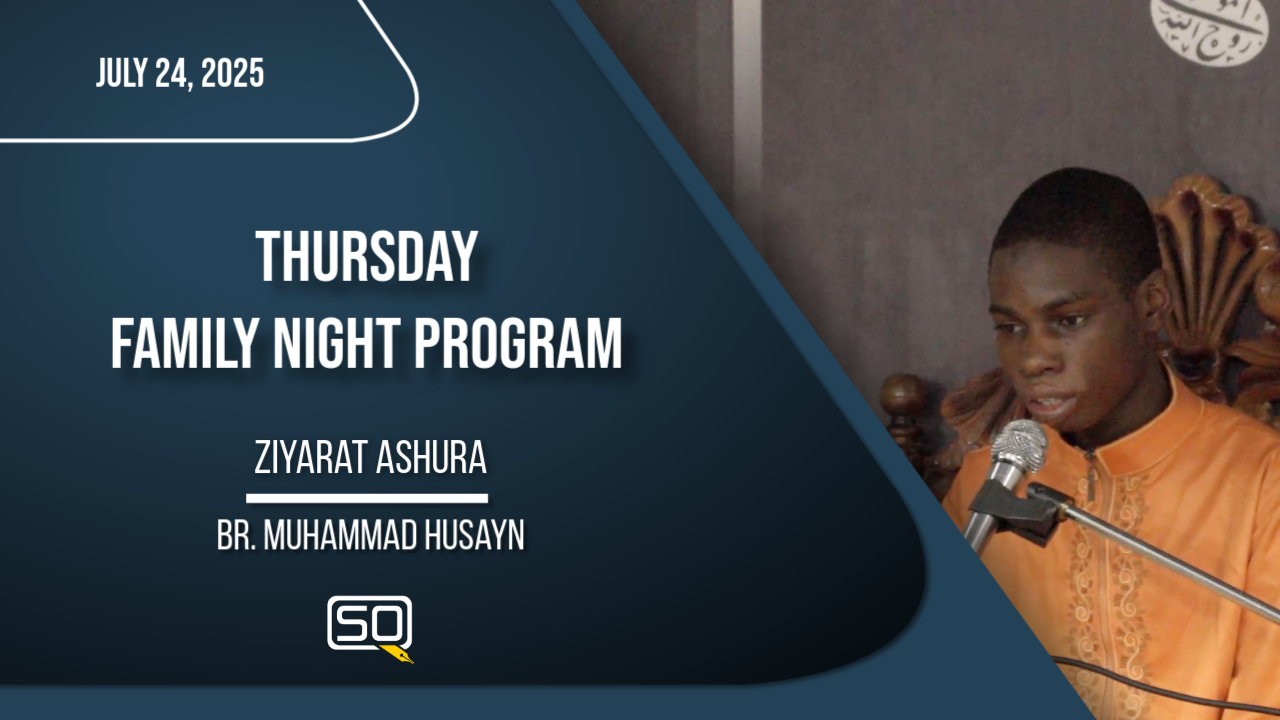 (24July2025)Ziyarat Ashura | Br. Muhammad Husayn | Thursday Family Night Program | Arabic