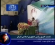 President Ahmadinejad  - The Very Notion of Israel is Dead - Sept 18-23 2008 - Persian English Sub