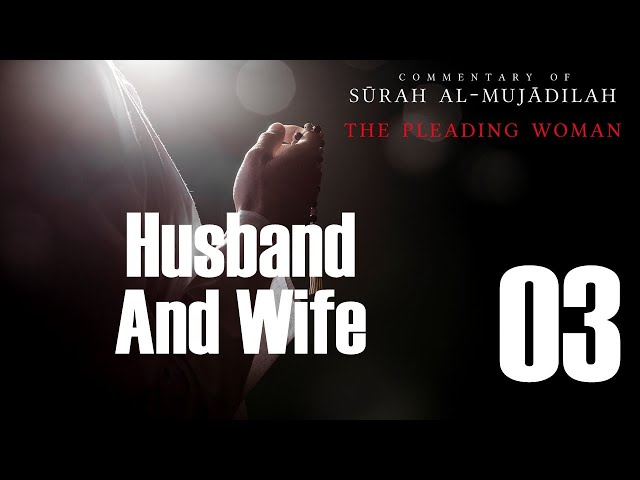 Husband and Wife - Surah al-Mujadilah - 03