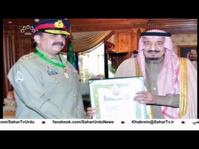 [14 May 2017]جنرل راحیل شریف نے ریال وڈالرکی لالچ میں سعودی اتحادی فوج