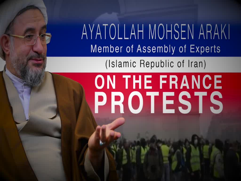 Ayatollah Araki on the France Protests | We all deserve Justice | English