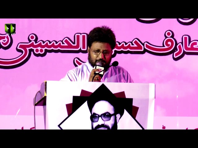 [محسن ملت کانفرنس 2017] Tarana : Janab Mujahid Hussain Shah Rizvi - Urdu  