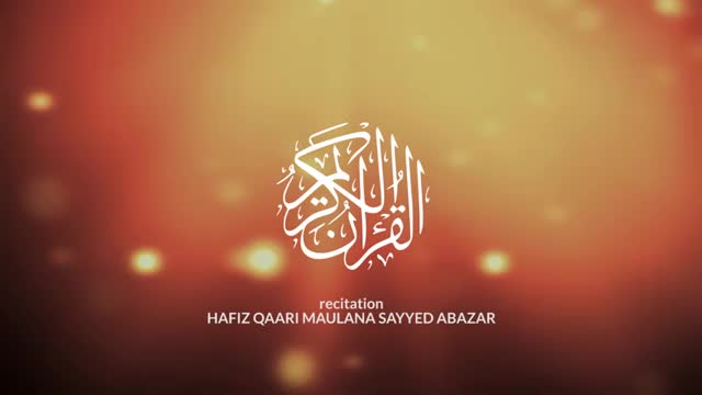 Surah al Falaq and Surah an Nas -  Qari Sayed Abazar - Arabic Sub English