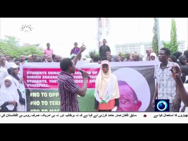 [09APR2018] آیت اللہ شیخ زکزکی کی حمایت میں مظاہروں کا سلسلہ جاری- Urdu