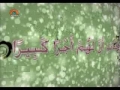 Sahar TV program درس قرآن - Part 8- Urdu