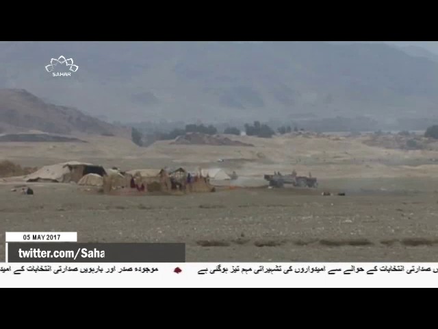 [05 May 2017] پاک افغان سرحد پر جھڑپیں، چمن بارڈر بند - Urdu