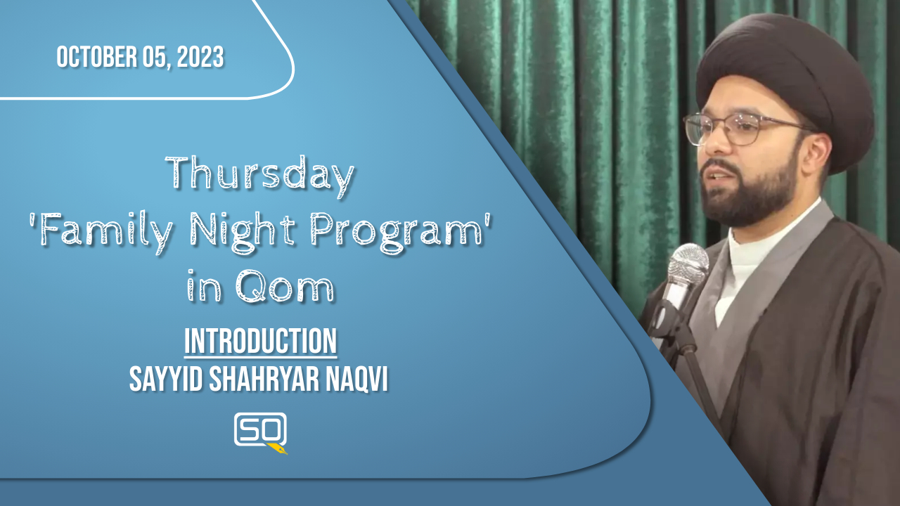 05Oct2023 | Thursday Family Night Program | Introduction | Sayyid Shahryar Naqvi | English