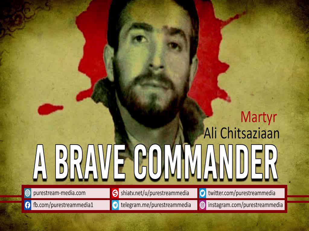 A Brave Commander | Martyr Ali Chitsaziaan | English