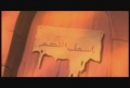 Animated movie THE MUHAMMAD pbuh part 5 - English