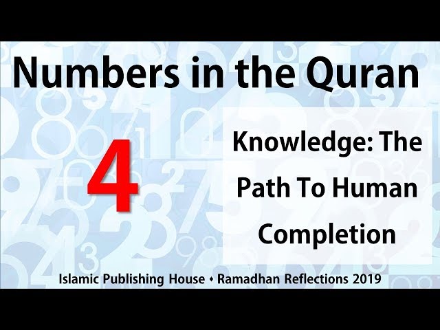 Knowledge: The Path to Human Completion - Ramadhan Reflections 2019 [Day 4] - English