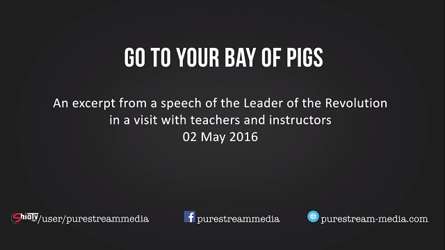 Go To Your Bay of Pigs | Leader of the Islamic Revolution | Farsi sub English