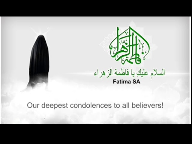 Fatima bint Muhammad SA (music)  - English