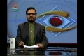 [30 Mar 2013] Andaz-e-Jahan - پاکستان میں انتخابات کی تیاری - Urdu