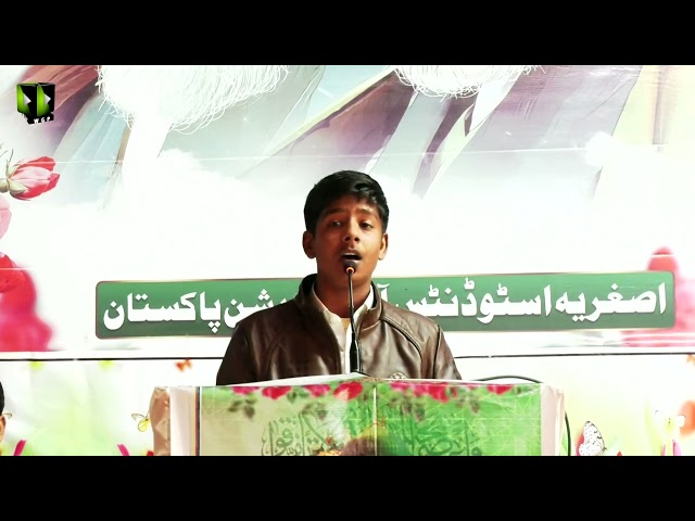 [Manqabat] Asgharia Students Organization Pakistan Convention | Muntazir Mehdi | December 2021 | Urdu