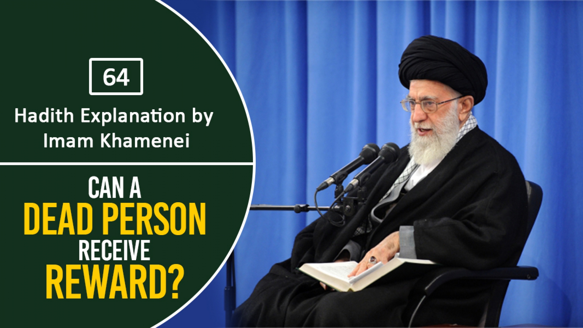 [64] Hadith Explanation by Imam Khamenei | Can a Dead Person Receive Reward? | Farsi sub English