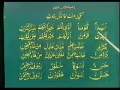 [11] Learning Quran - Urdu