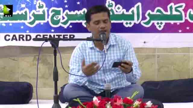 [Manqabat] Br. Zeeshan Haider [Jashn e Molude Kaba Imam Ali (a s)] - Urdu