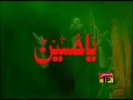 [06] Muharram 1430 - Matam e Shabbir Kayo - Nadeem Sarwar Noha 2009 - Urdu (Sindhi)