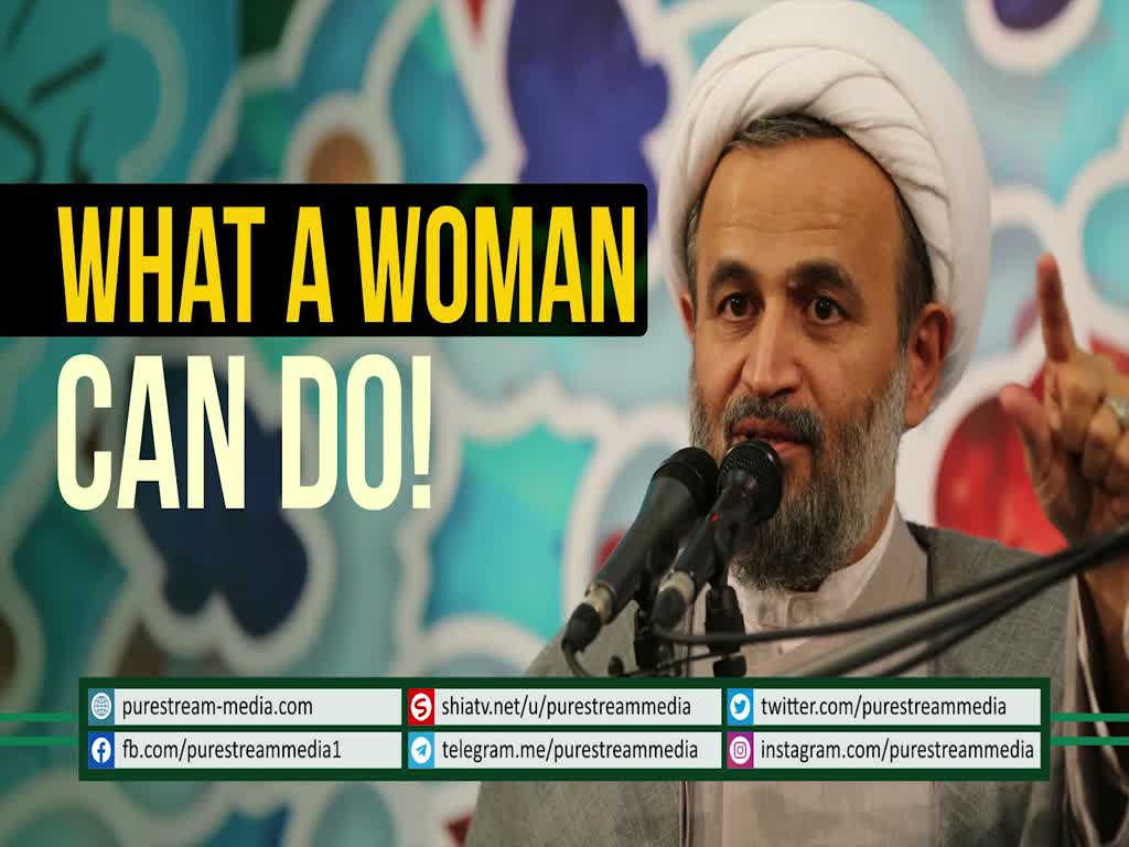 What a WOMAN Can Do | Agha Alireza Panahian | Farsi sub English