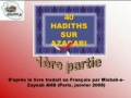 40 hadiths sur Azadari - 1ere partie - French