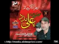 [Promo] Syed Ali Deep Rizvi Nauha Album - Muharram 1435 - Urdu