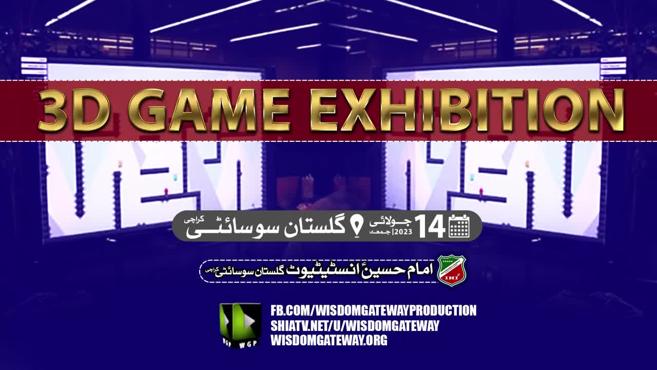 3D Games Exhibition by Imam Hussain a۔s Institute | Gulistan Society | Karachi | 14 July 2023