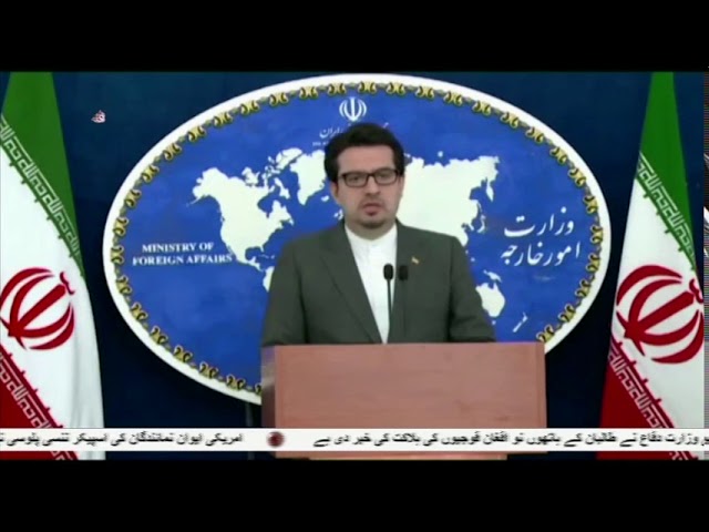 [16 Apr 2020] امریکہ اپنی حرکتوں سے باز آنے والا نہیں - Urdu