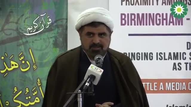 [10] International Conference of Proximity amongst Islamic Schools of Thought (2014) -Sheikh Bahmanpour - Englis