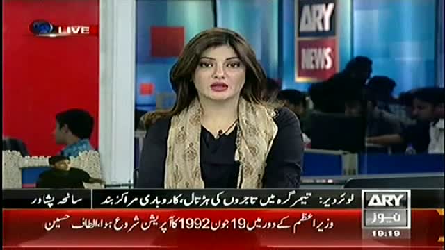 [Short Clip] Faisal Raza Abidi Thrashes Government on APS Peshawar Incident - Urdu