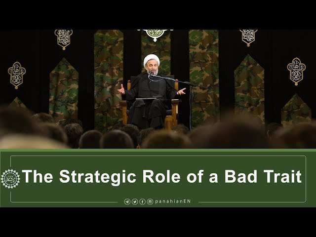 [Clip] The Strategic Role of a Bad Trait | Agha Ali Reza Panahian Nov.13,2019 Farsi Sub English