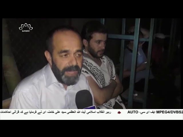 [20Jun2018] فلسطینی علاقہ خان الاحمر صیہونی دہشتگردوں کی زد پر - Urdu