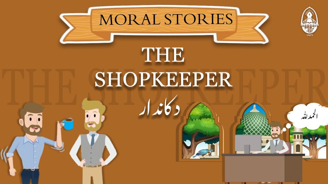 The Shopkeeper | دکاندار | Short Stories | Moral Stories