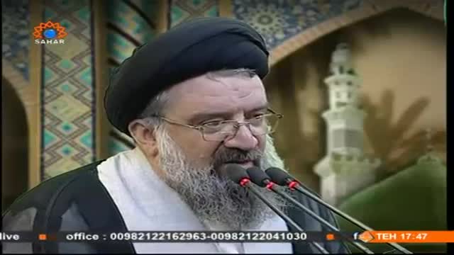 [17 Oct 2014] Tehran Friday Prayers | آیت الله سید احمد خاتمی - Urdu