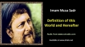 [ENGLISH] Definition of this World and Hereafter - Excerpt from Imam Musa Sadr Speech - English 