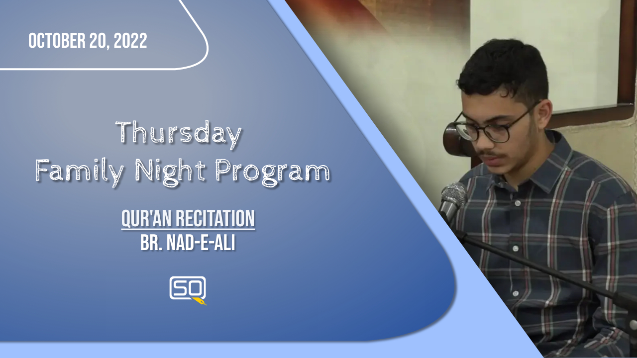 (20October2022) Quran Recitation | Br. Nad-E-Ali | Thursday Family Night Program | Arabic English