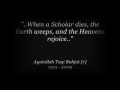 Tribute video for Ayatullah al-Udhma Behjat- All Languages
