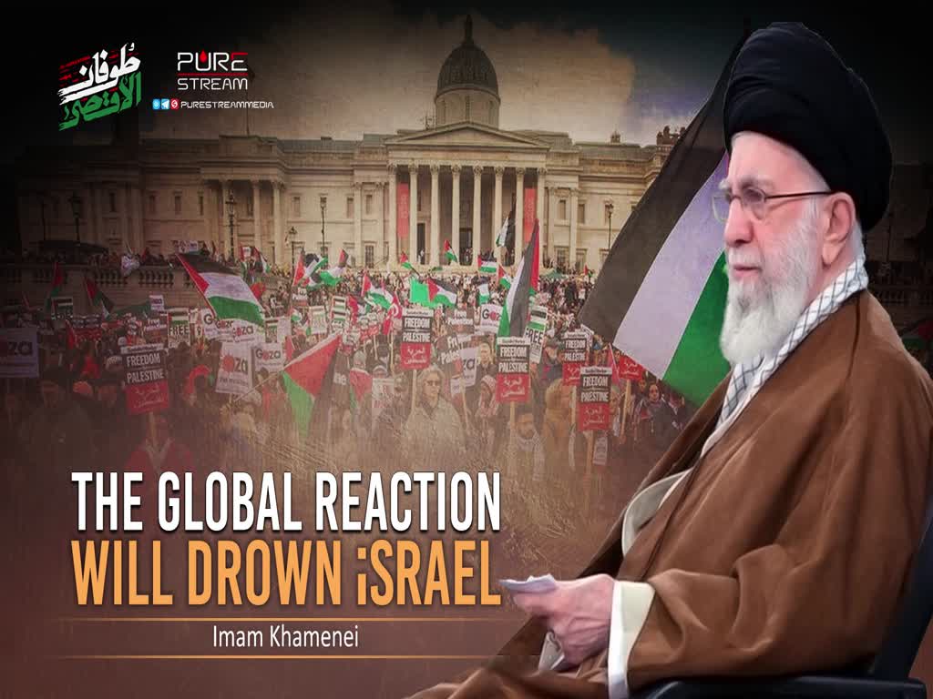 The Global Reaction Will Drown israel | Imam Khamenei | Farsi Sub English