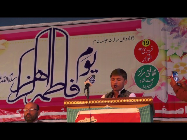 [ASO\\\'s 46th Convention 2017] Manqabat: Khuda se muhamad ko meraj per Hassen ak touhfa Mila hai Fatima s.a - Urdu