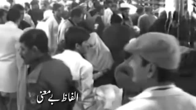 [Short Clip] Ahlebait Tv Video About Incident Of Peshawar - Urdu
