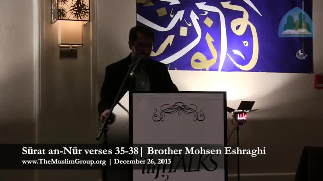 [30th Annual Conference held by the Muslim Group of USA and Canada] Tilawat : Br. Mohsen Eshraghi - Dec 2013 - Arabic